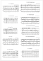 Preview: Petz Duette, Gottfried Hummel, Spielheft, 2 Klarinetten/2 Instrumente in C, Begleitung (Akkordeon/Klavier), mittelschwer, Originalkompositionen, Kammermusikkompositionen, Kammermusik Noten, Probeseiten