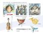 Preview: Peter und der Wolf, Sergei Prokofjew, ​Karin Schuh, Sissi Katefidis, Musikalisches Bilderbuch, inkl. Audio-CD, musikalisches Märchen, Klassik-Schatz, für Kindergarten, Vorschule, Grundschule, zu Hause, Beispielseite