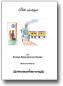 Preview: Bitte einsteigen, Marianne Baldauf, Akkordeon-Schülerorchester, Minimusical, leicht, Kinderstimme, Easy-Stimme, erste Orchesererfahrungen, Akkordeon Noten